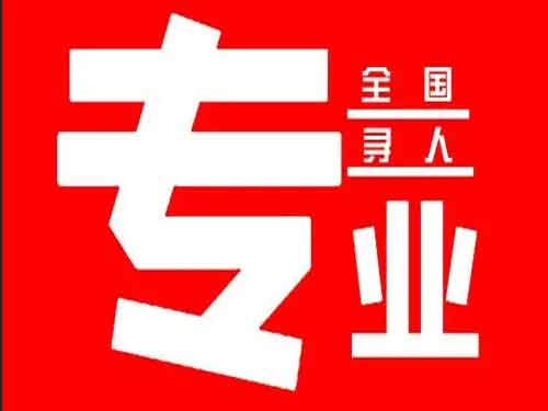 范县侦探调查如何找到可靠的调查公司